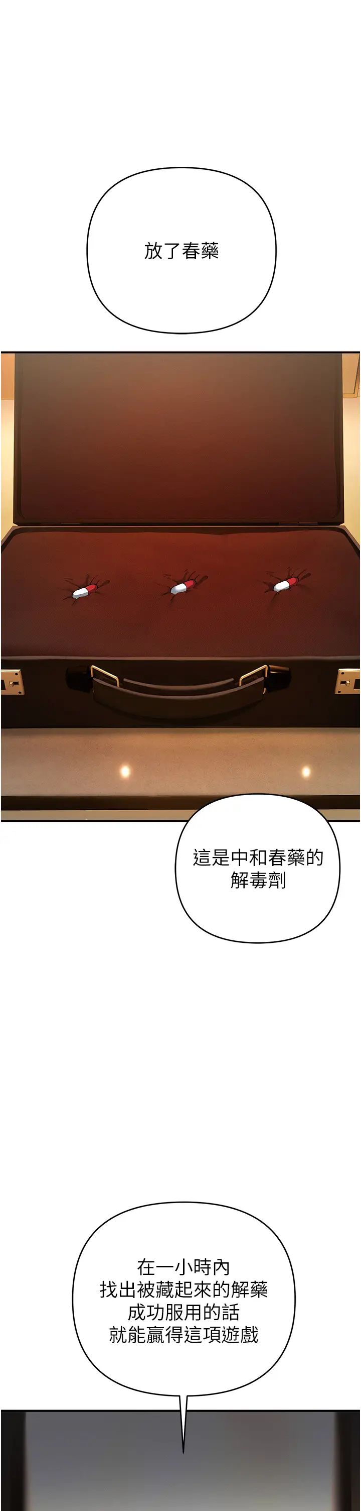 2P - 贪婪游戏