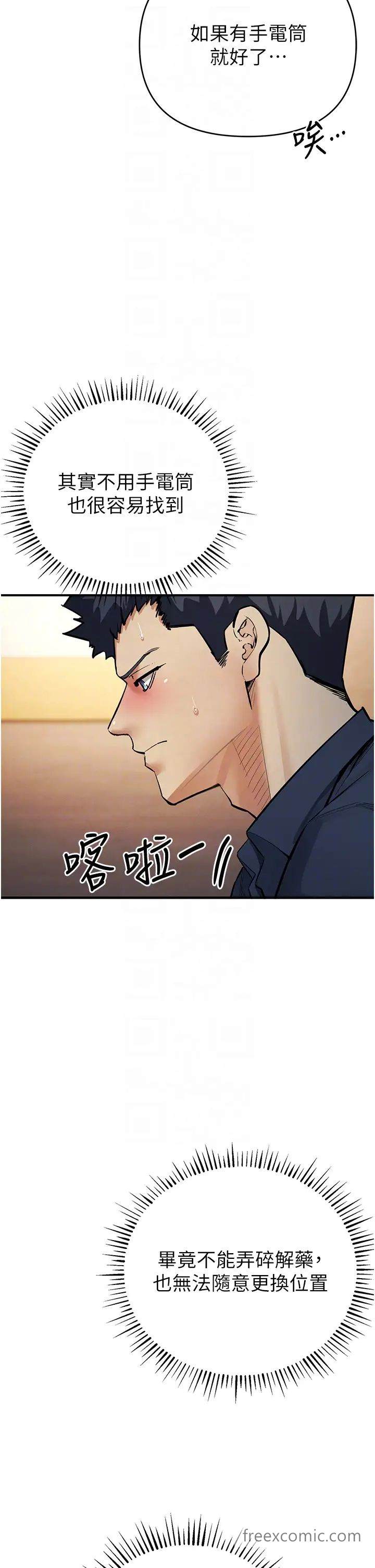 30P - 贪婪游戏