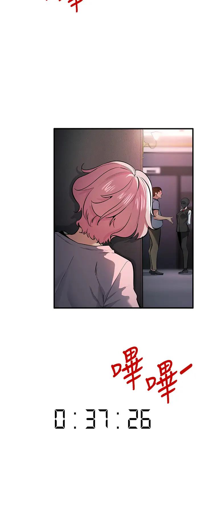 40P - 贪婪游戏