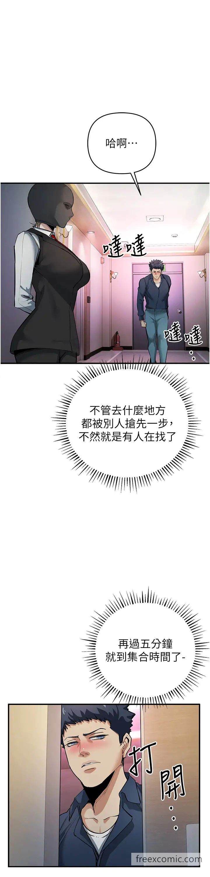 41P - 贪婪游戏