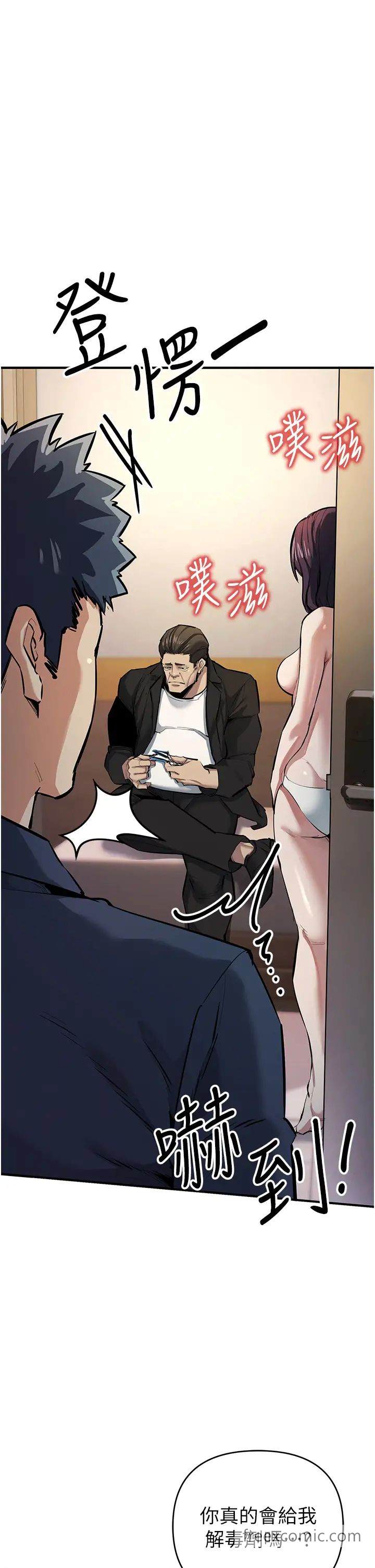 42P - 贪婪游戏