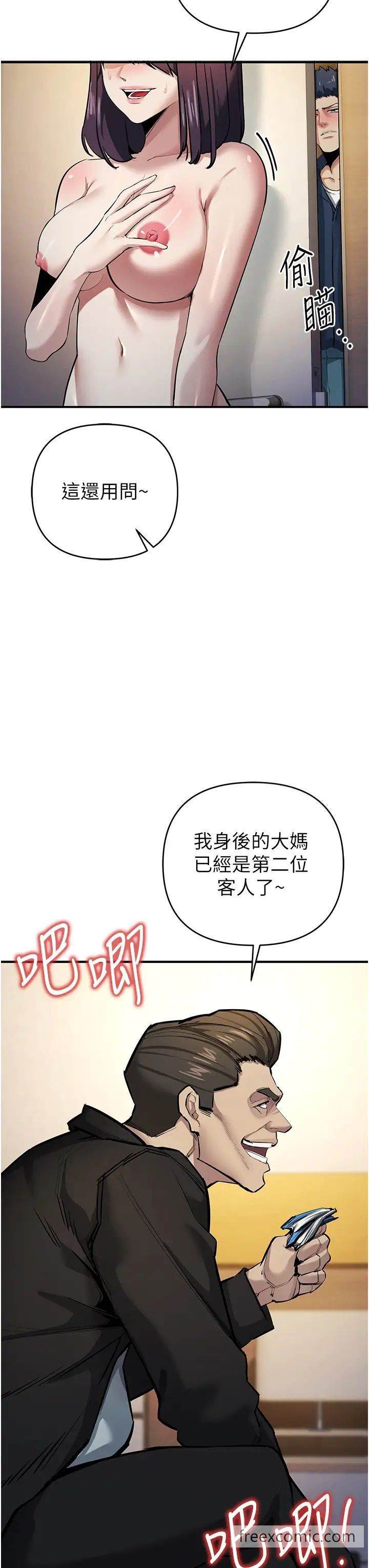 43P - 贪婪游戏