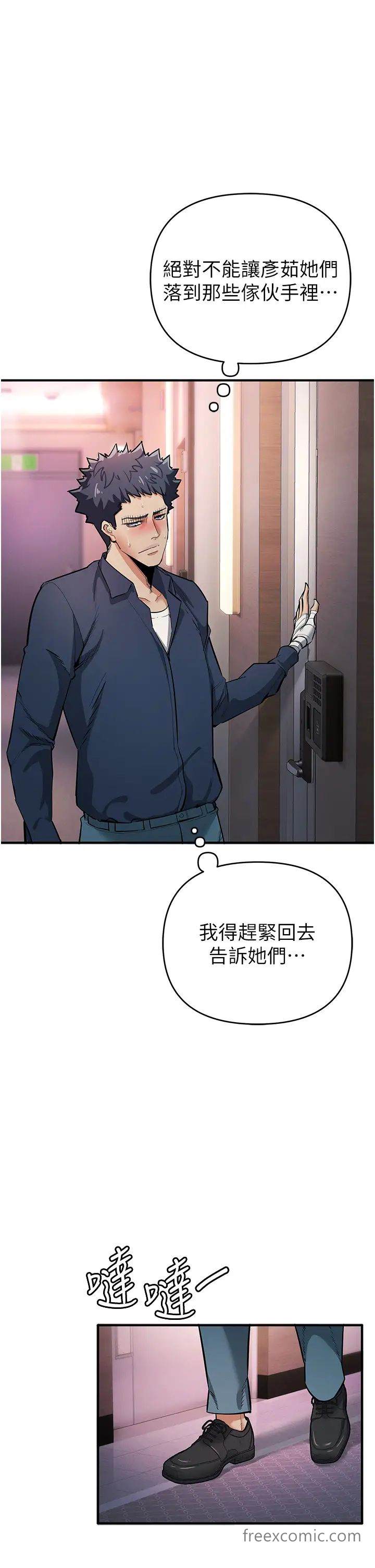 45P - 贪婪游戏