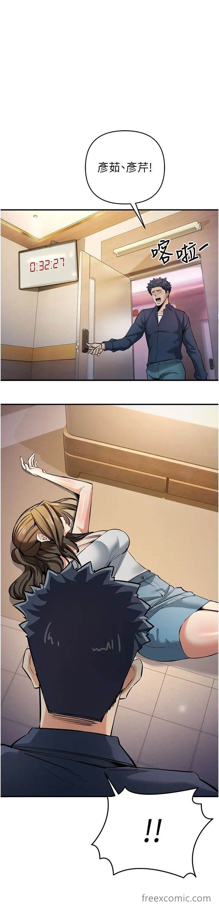 46P - 贪婪游戏
