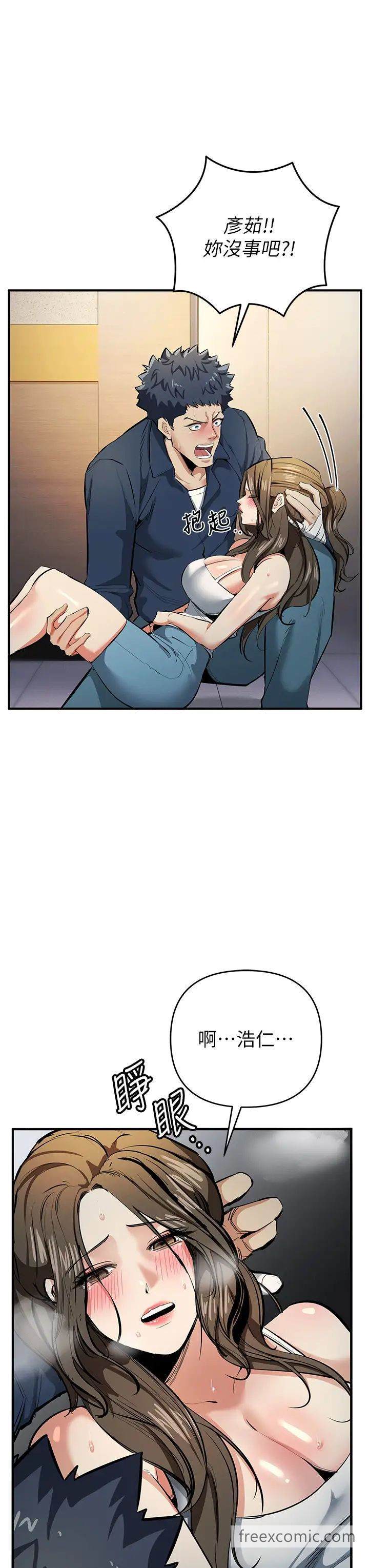 47P - 贪婪游戏