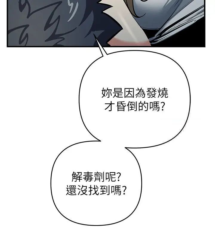 48P - 贪婪游戏