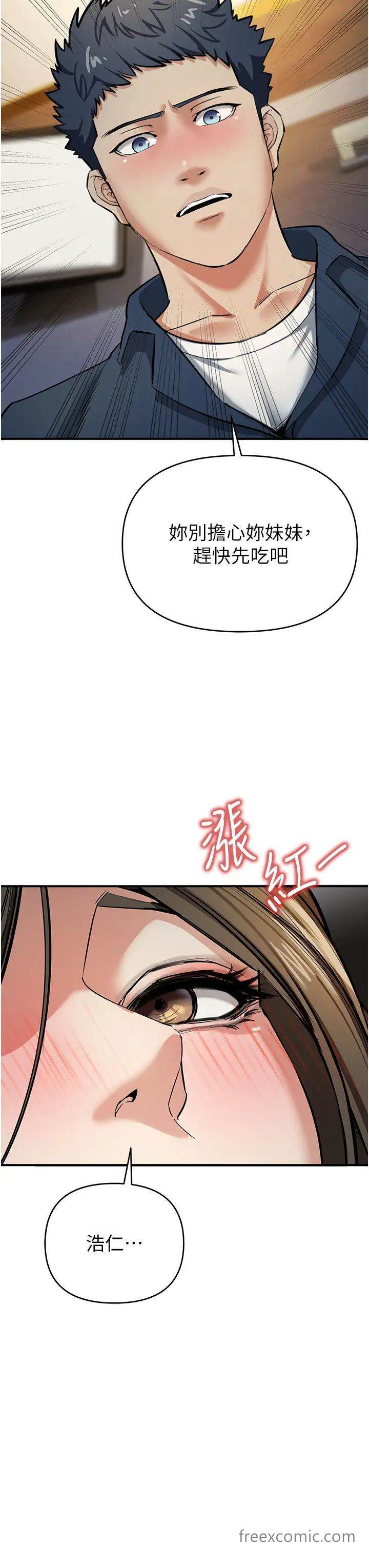 51P - 贪婪游戏