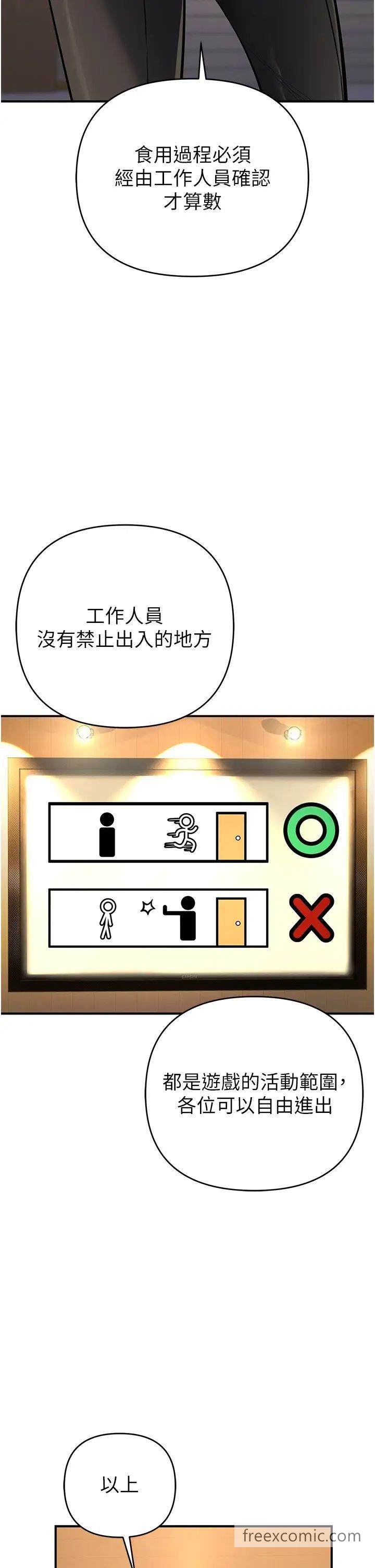 7P - 贪婪游戏