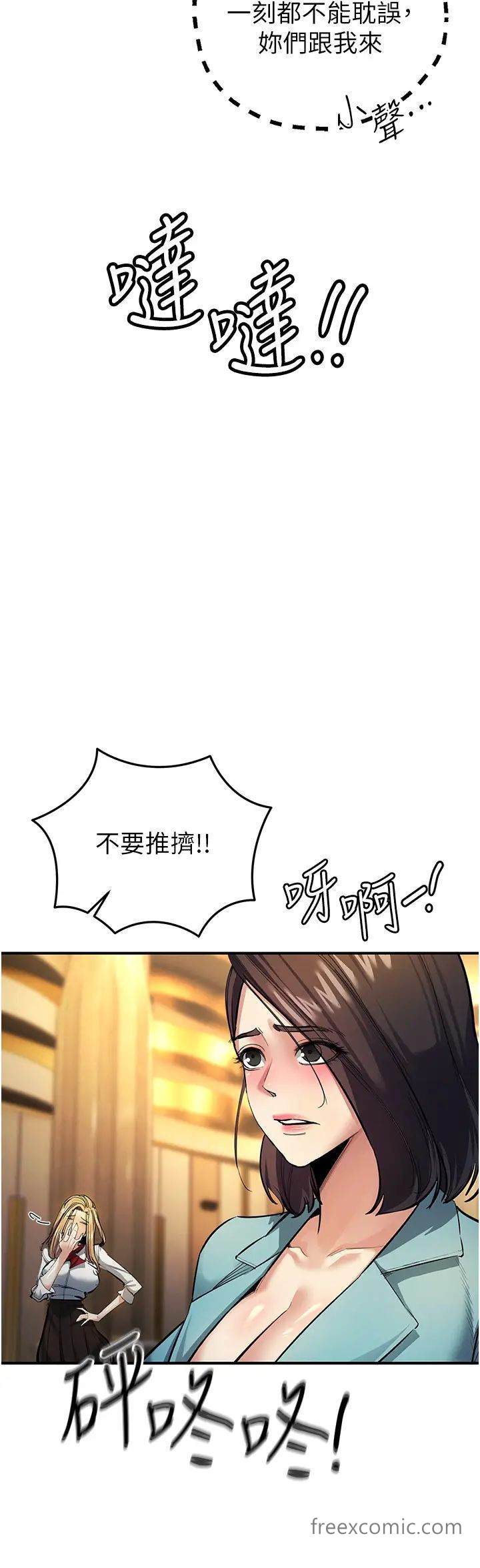9P - 贪婪游戏