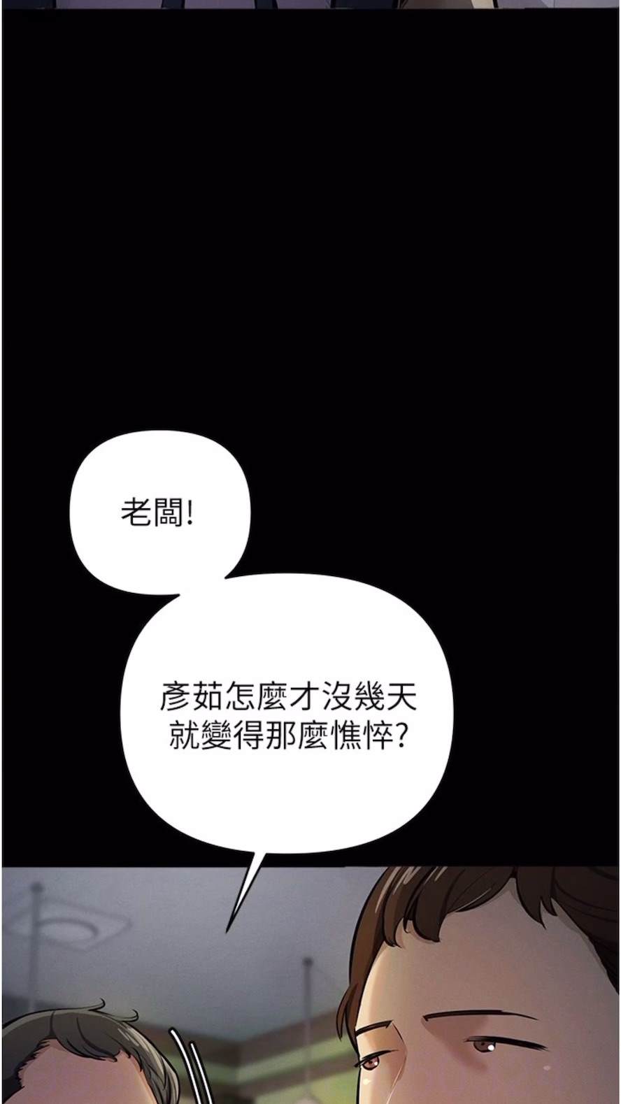 10P - 贪婪游戏