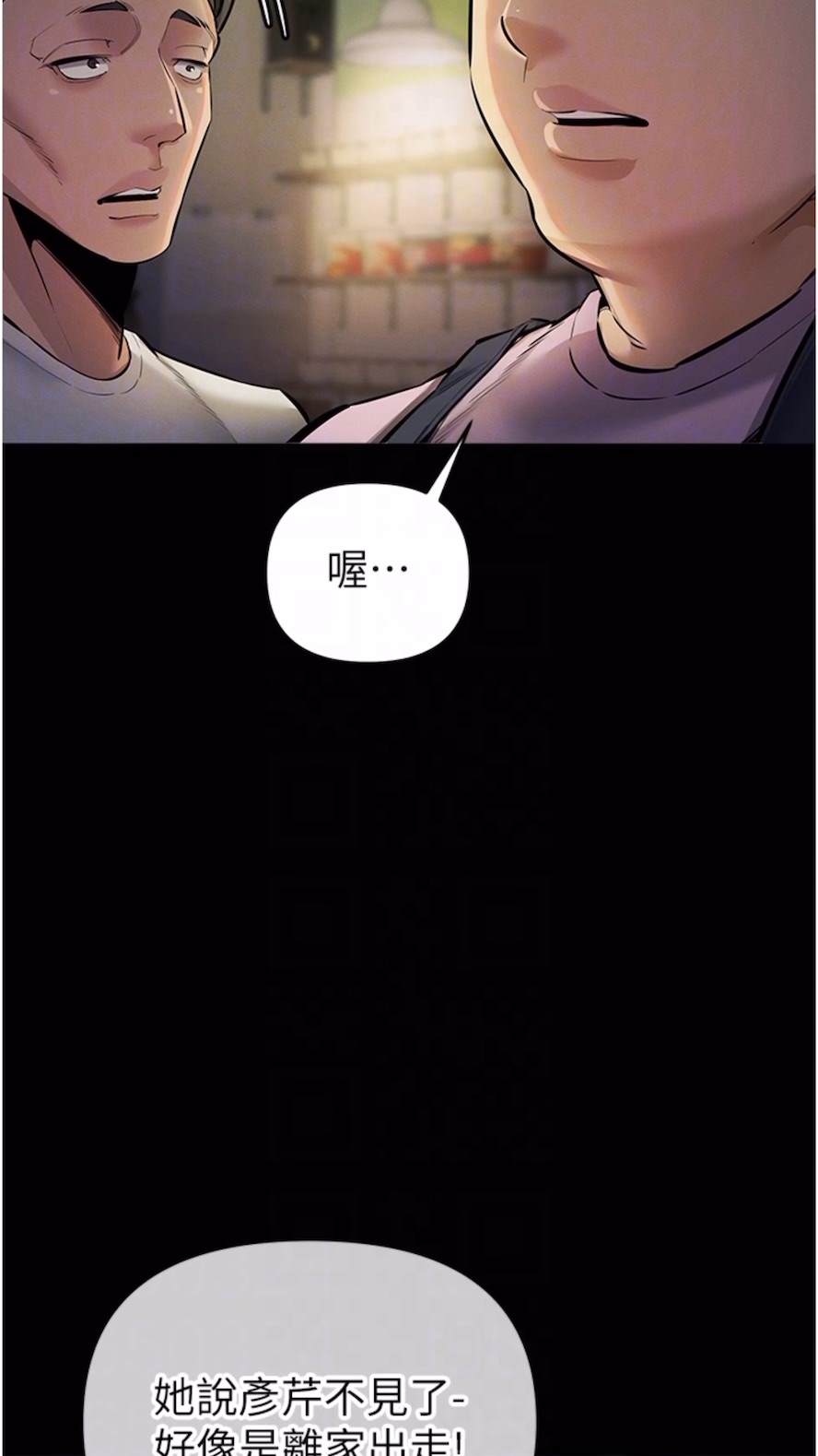 11P - 贪婪游戏