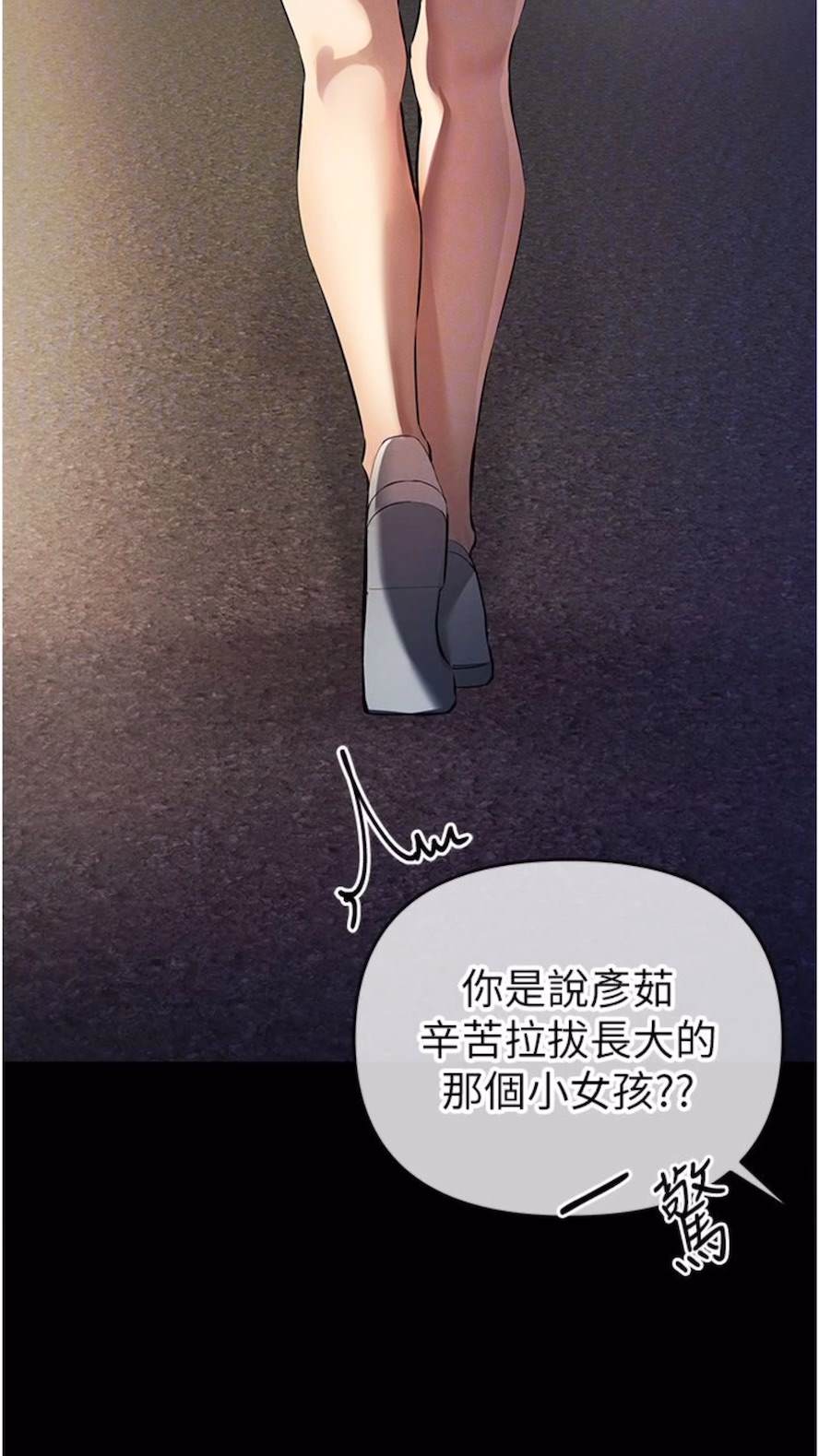 13P - 贪婪游戏