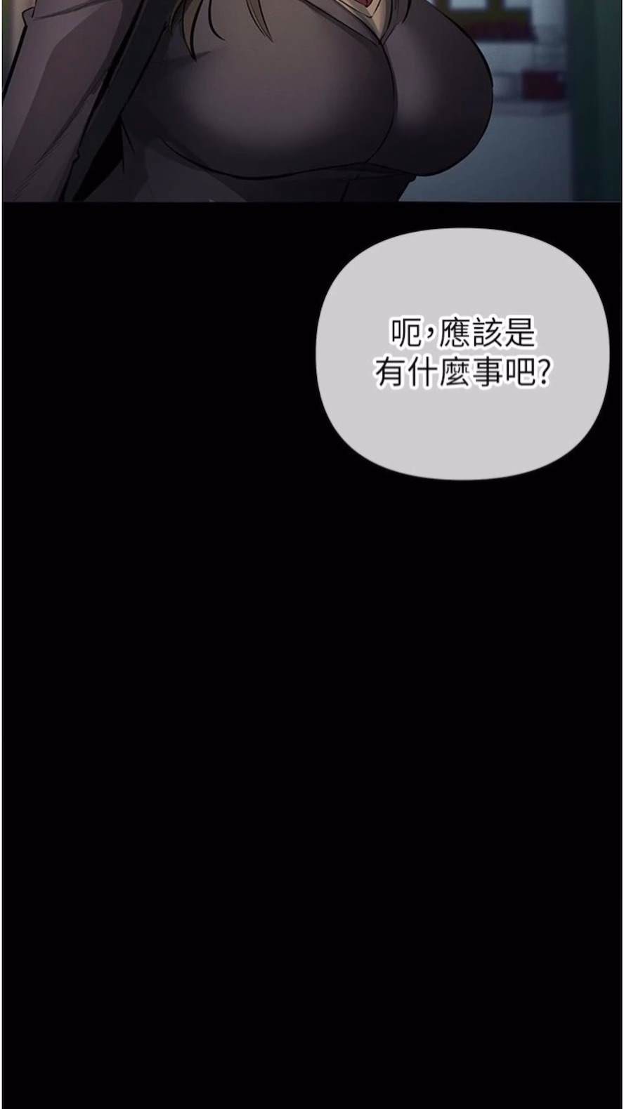 15P - 贪婪游戏