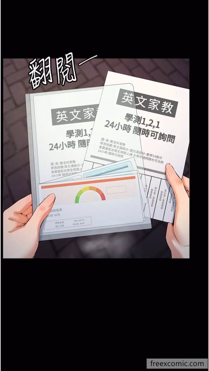 17P - 贪婪游戏