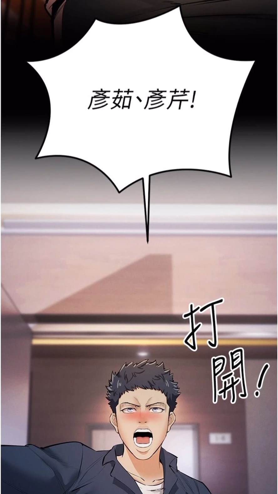 22P - 贪婪游戏