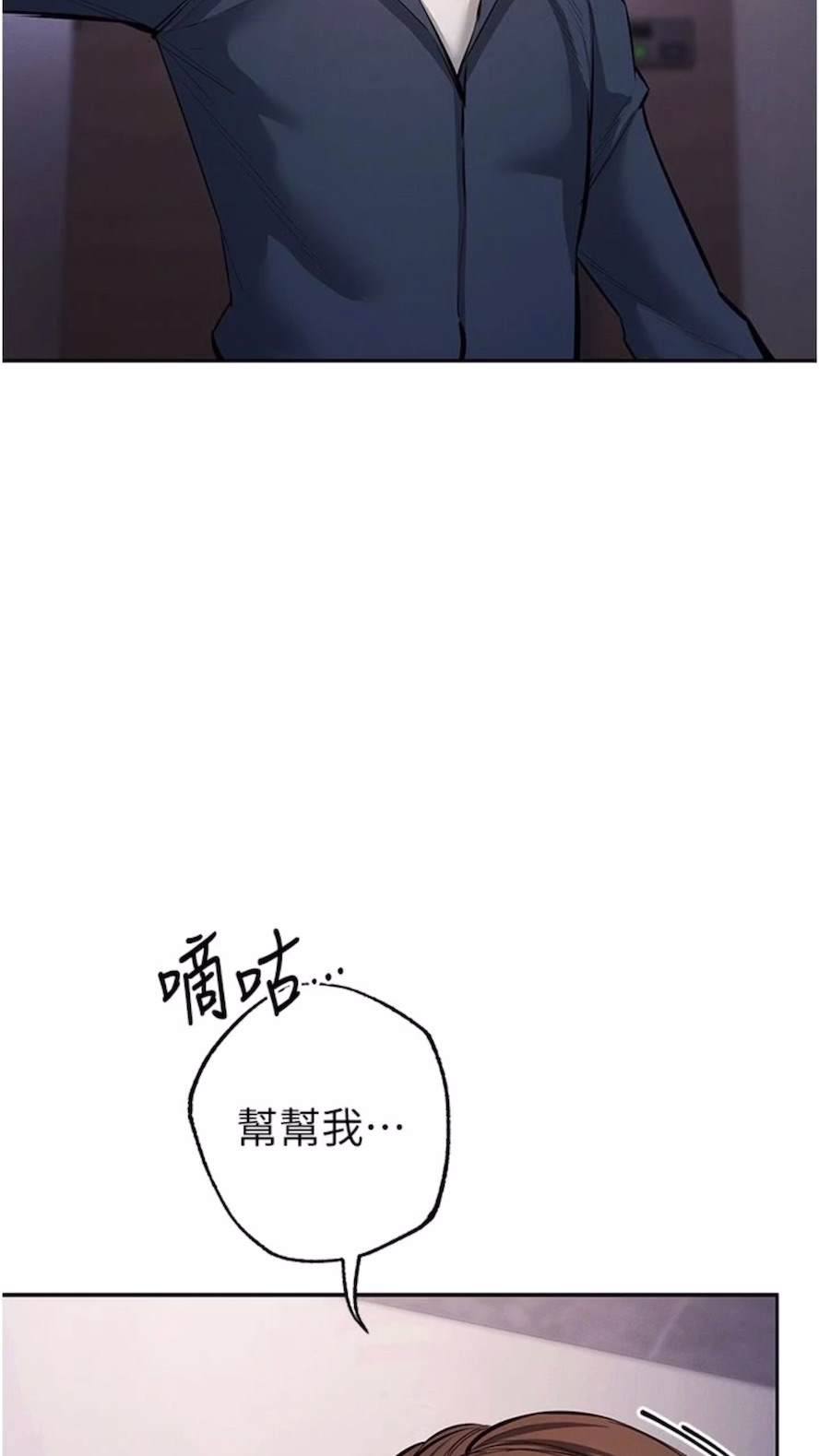 23P - 贪婪游戏