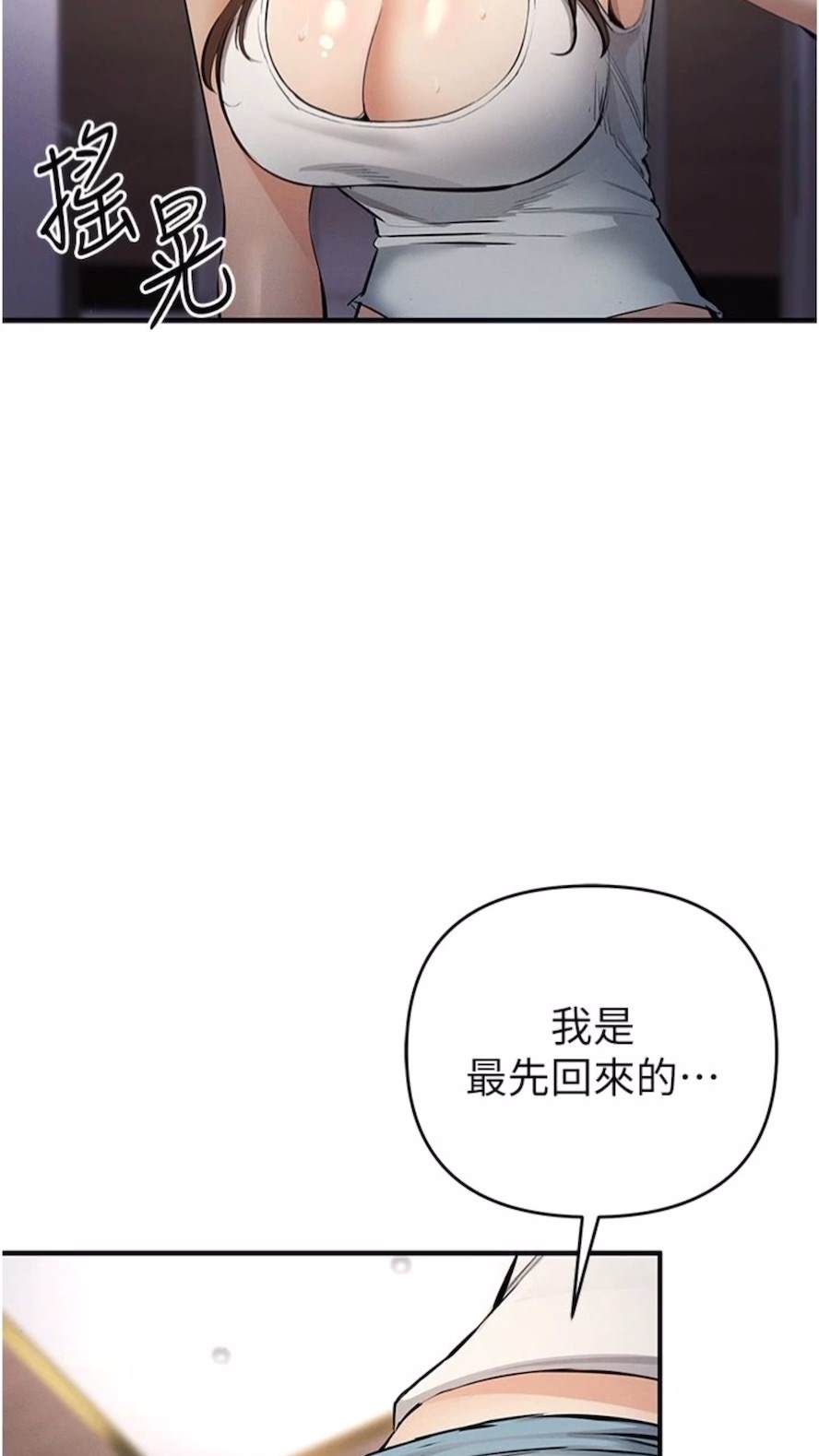 2P - 贪婪游戏