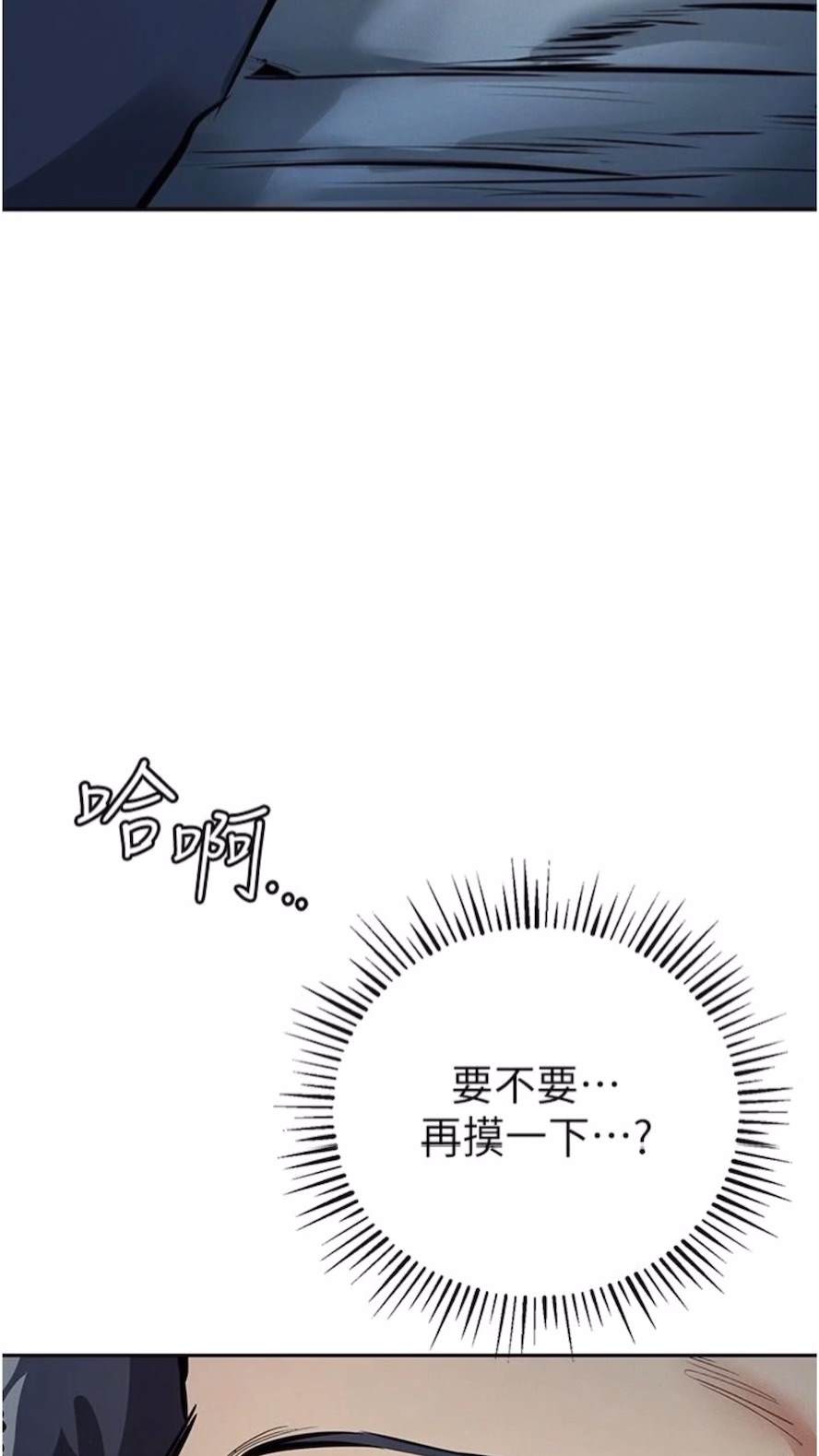 30P - 贪婪游戏