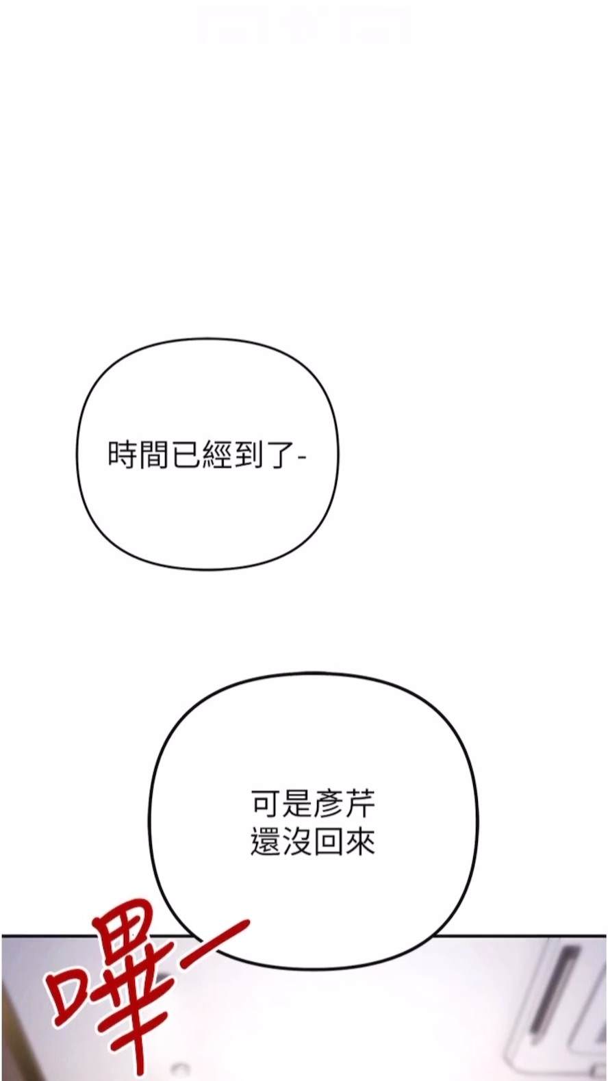 38P - 贪婪游戏