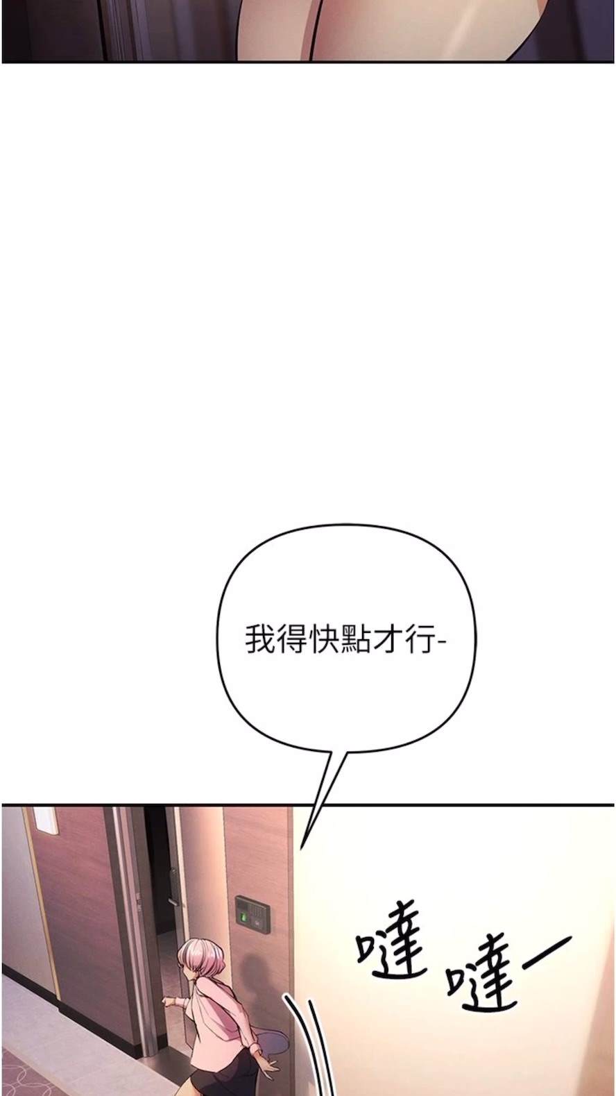 44P - 贪婪游戏
