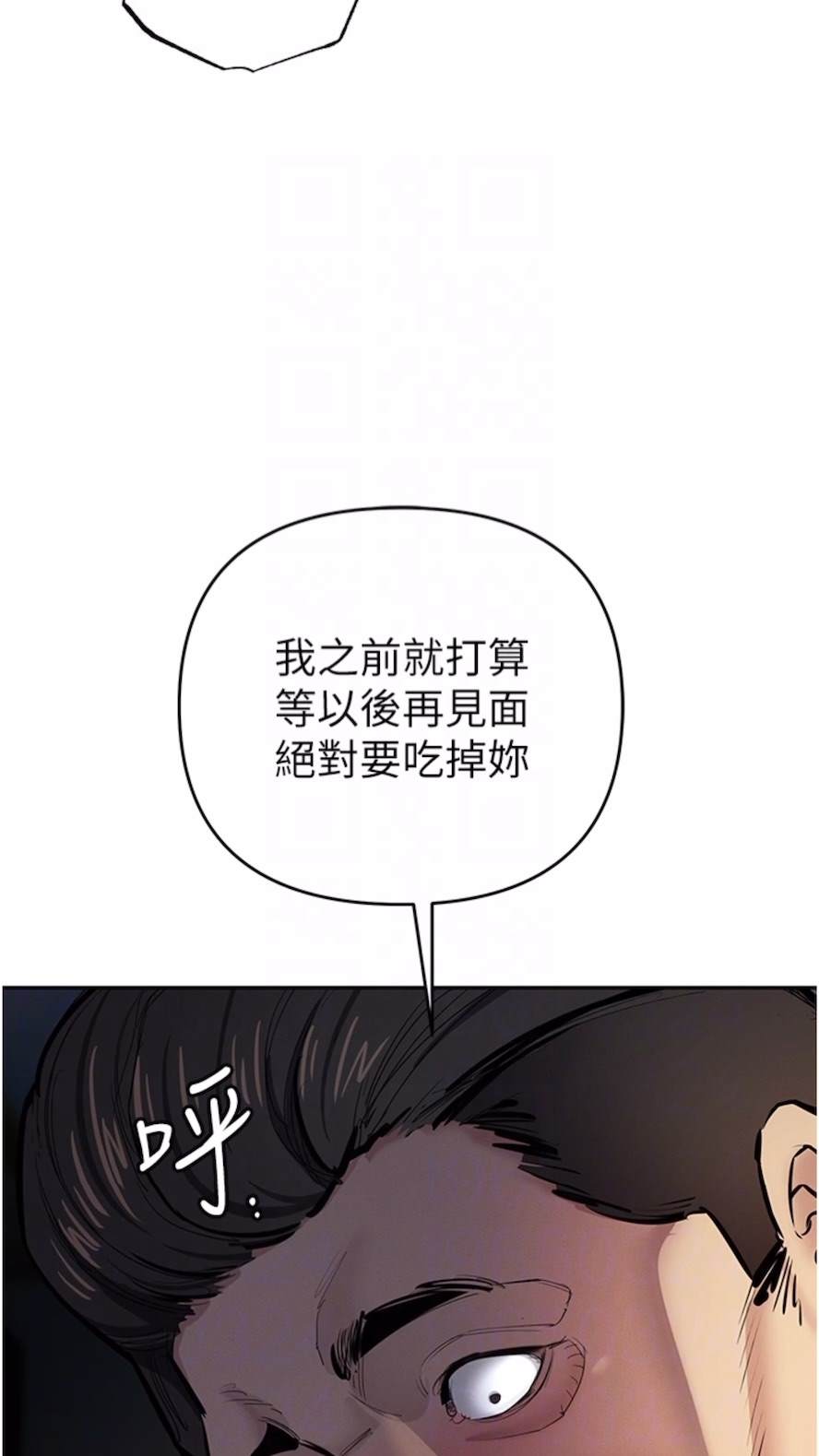 48P - 贪婪游戏