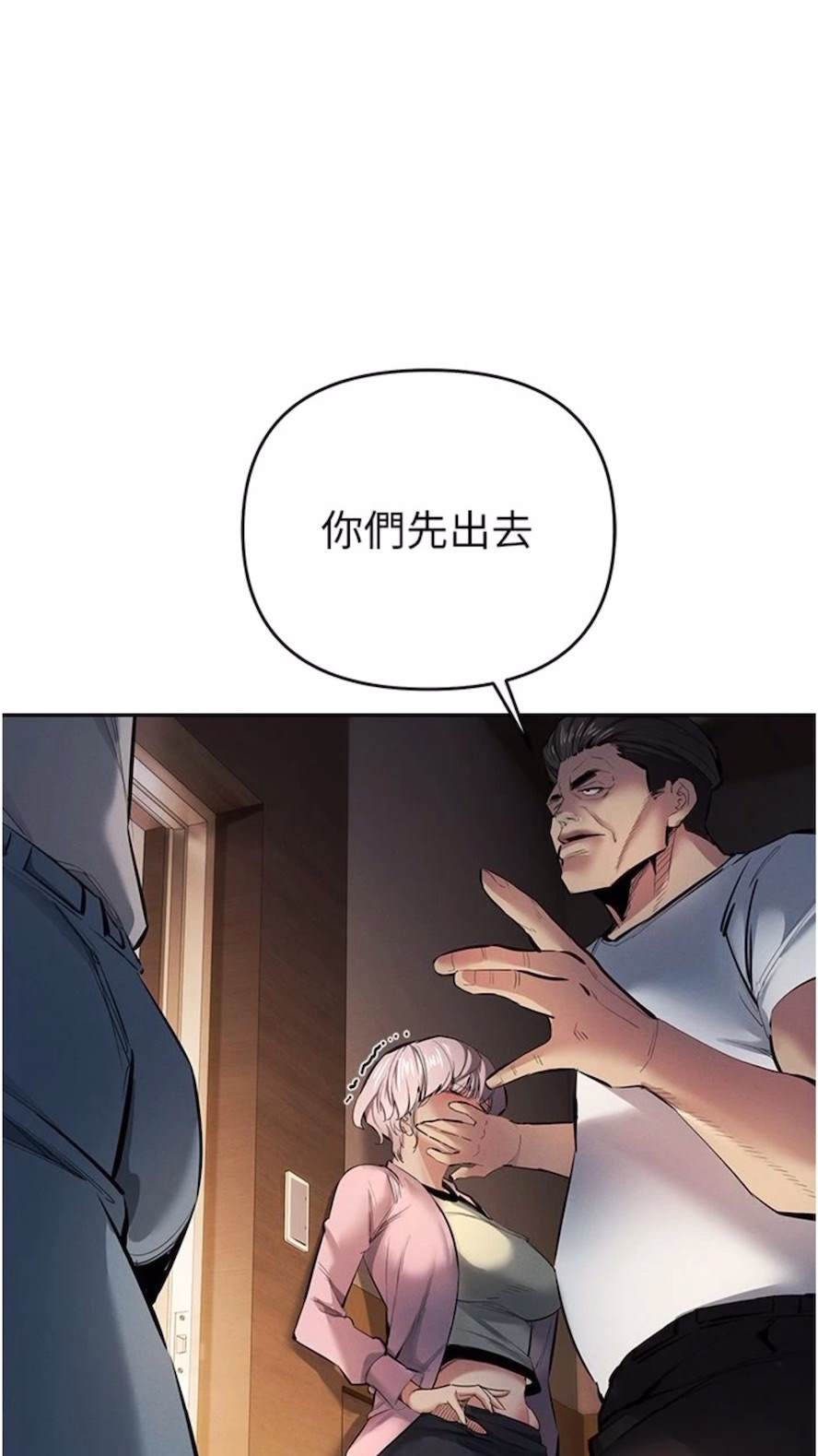 50P - 贪婪游戏