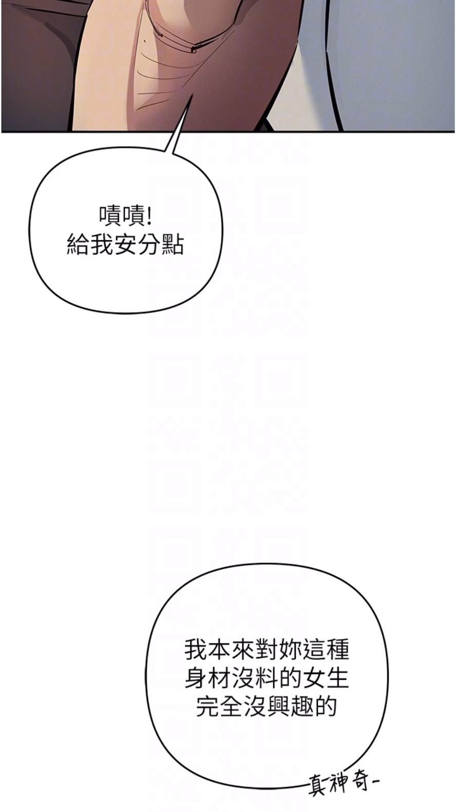 53P - 贪婪游戏