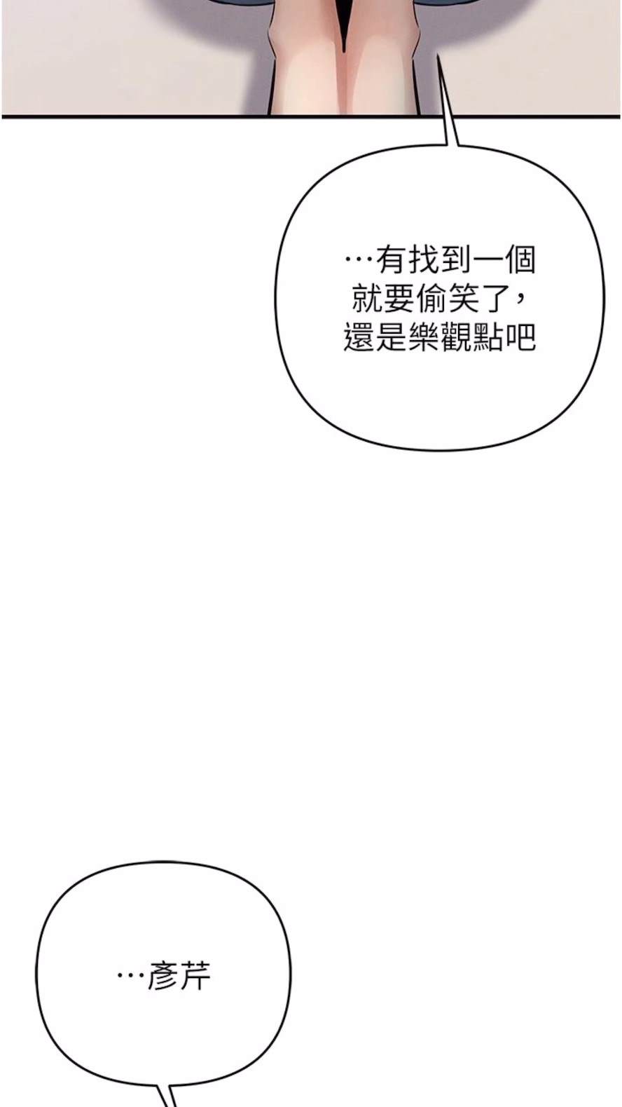 5P - 贪婪游戏