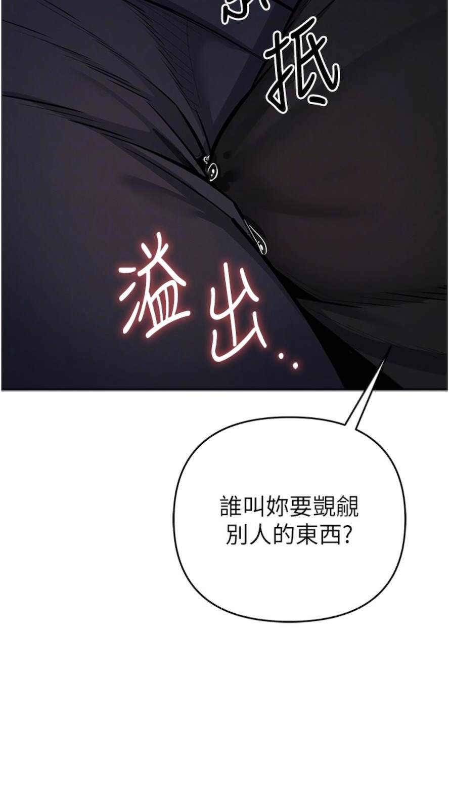 62P - 贪婪游戏