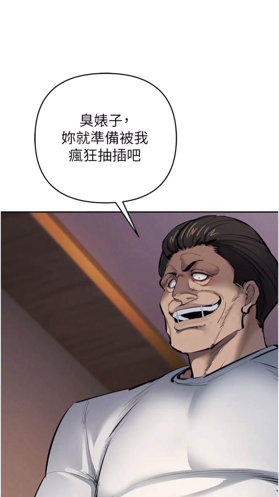 63P - 贪婪游戏