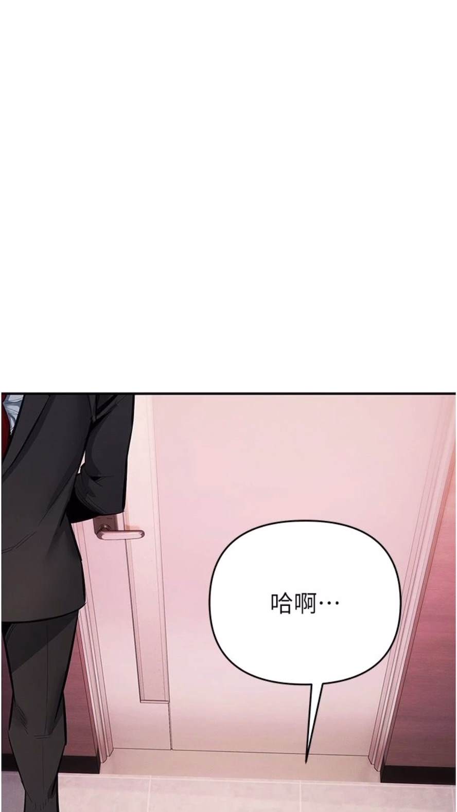 72P - 贪婪游戏