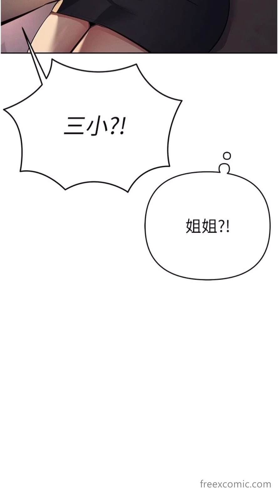 77P - 贪婪游戏