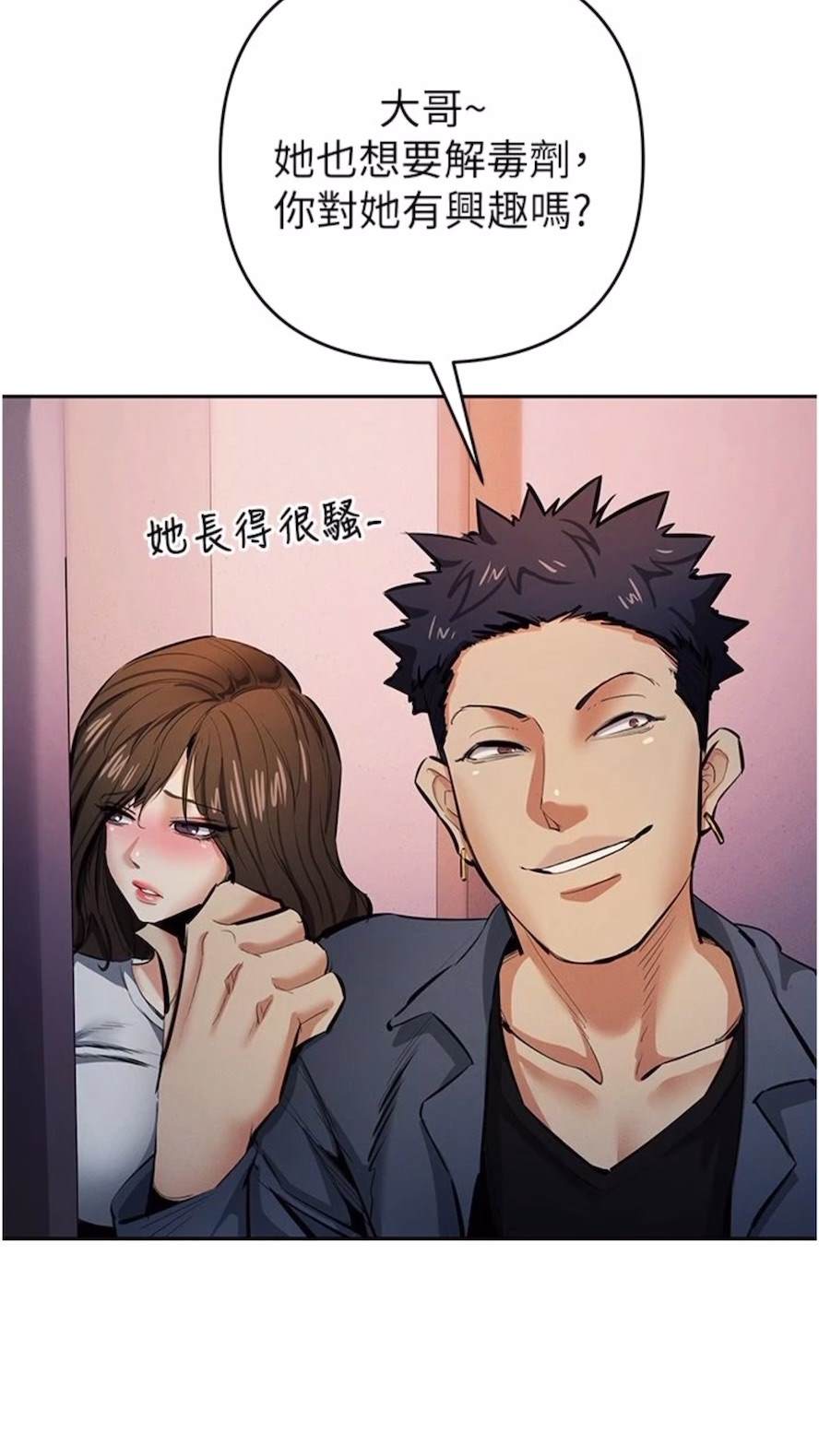 79P - 贪婪游戏