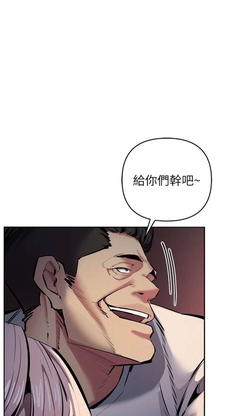 80P - 贪婪游戏
