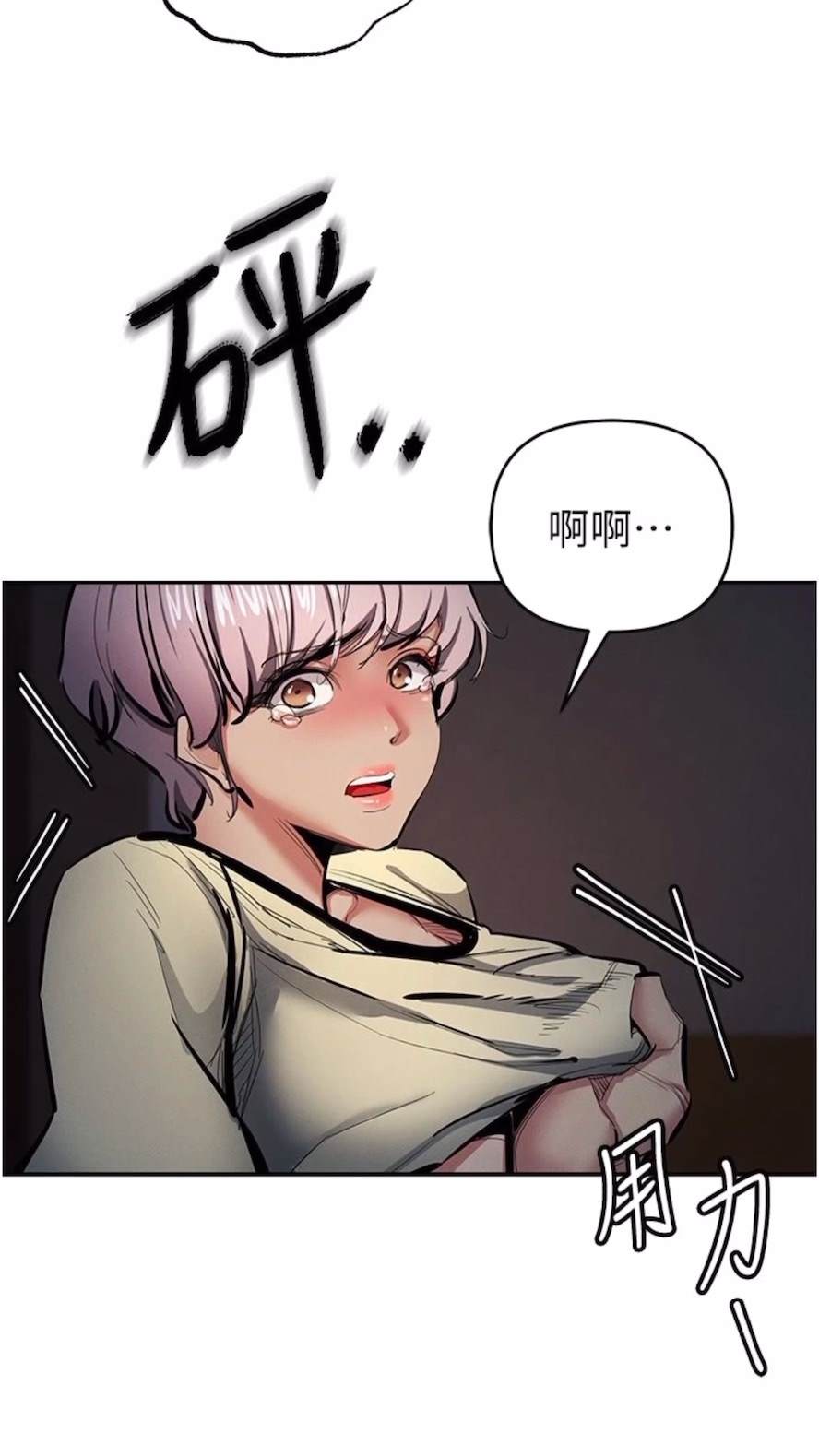 83P - 贪婪游戏