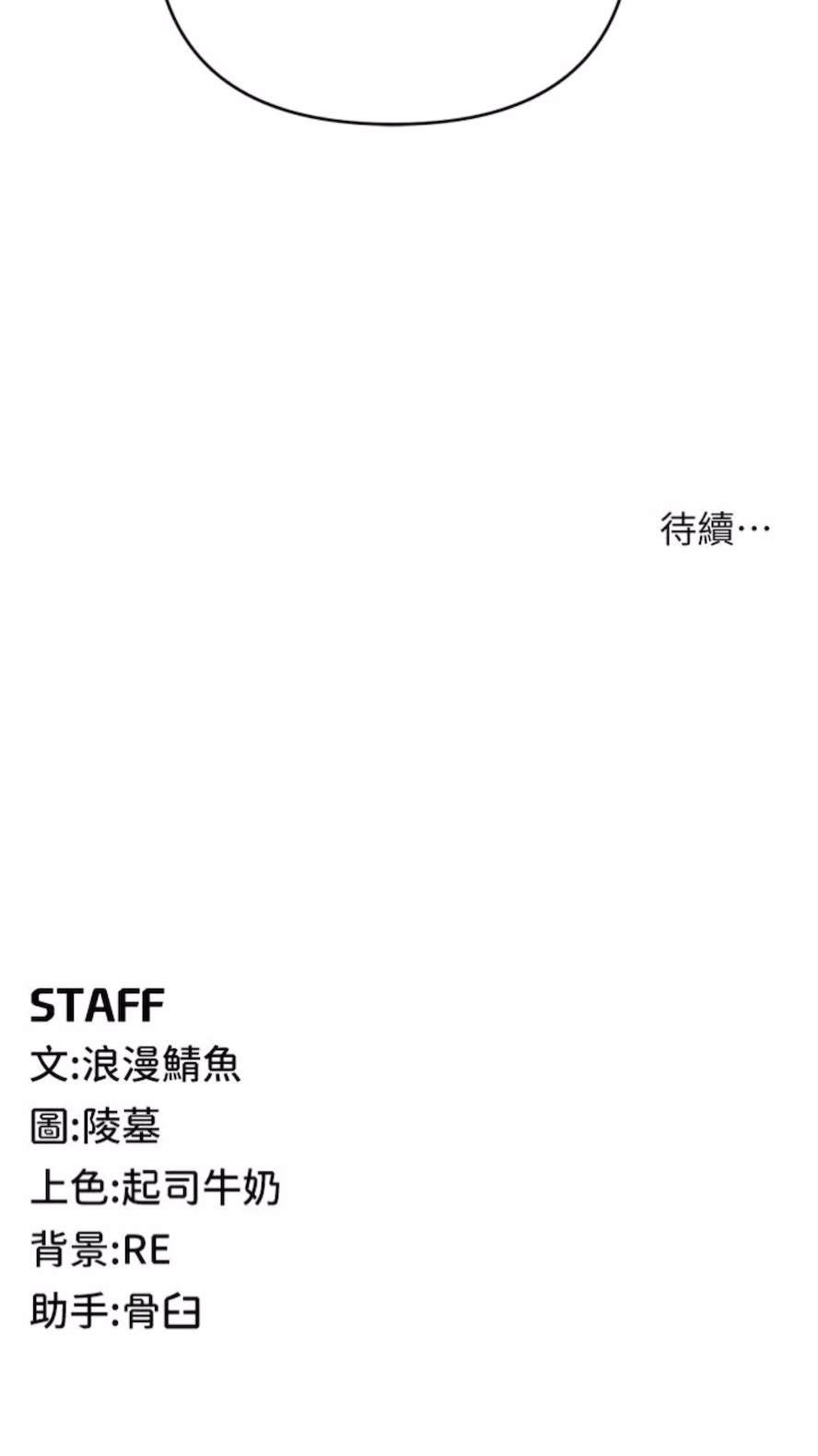 91P - 贪婪游戏