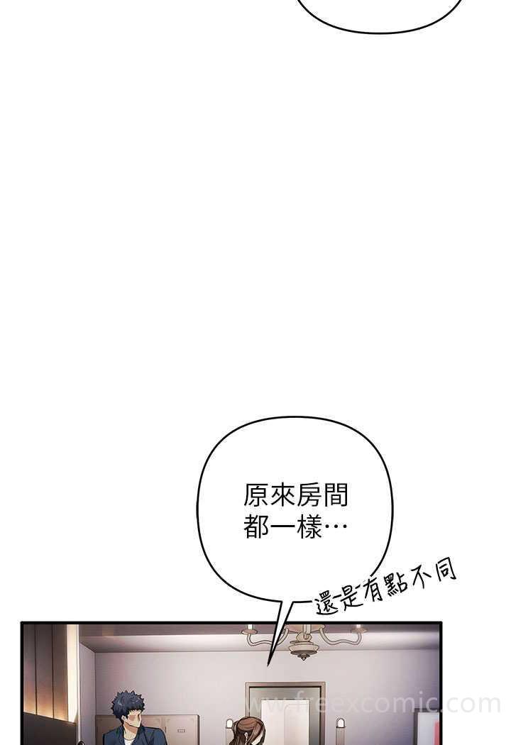102P - 贪婪游戏