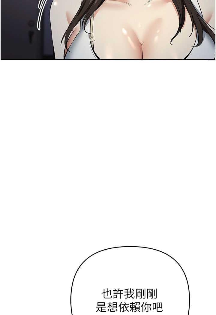 110P - 贪婪游戏
