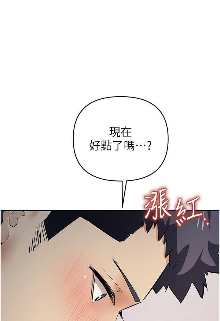 128P - 贪婪游戏