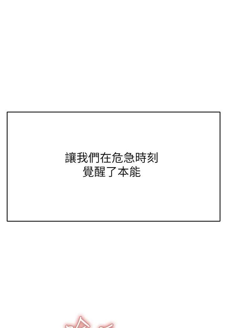 137P - 贪婪游戏