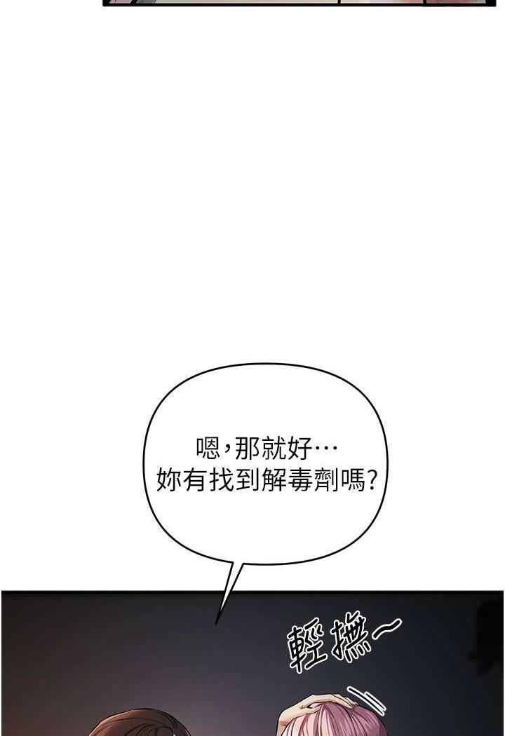 19P - 贪婪游戏