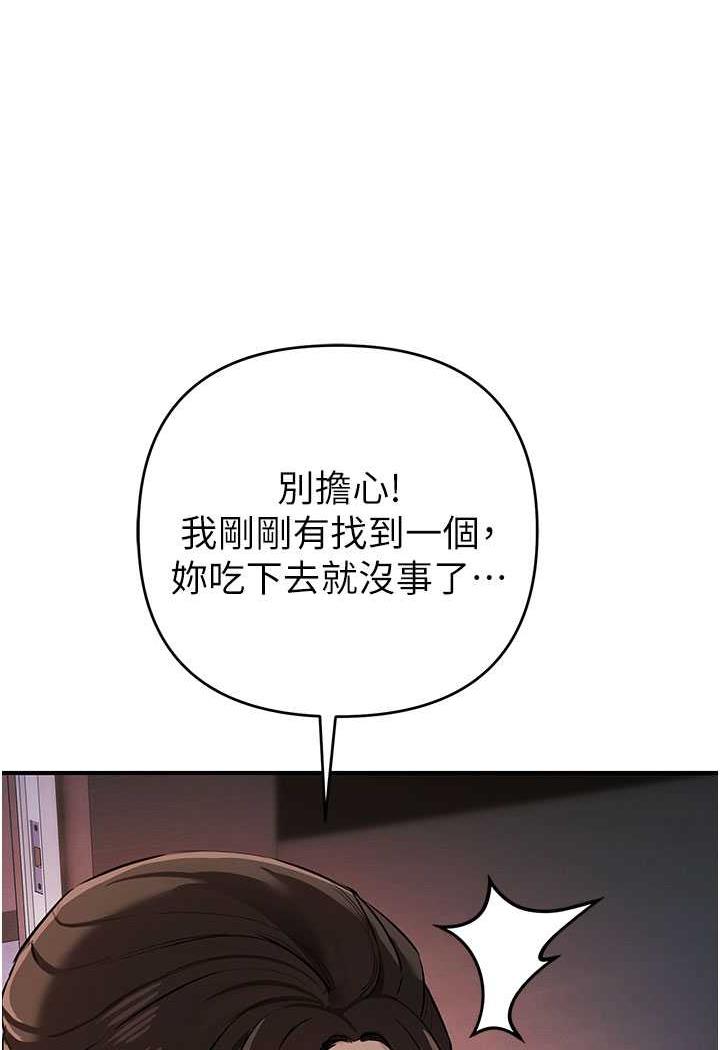 21P - 贪婪游戏