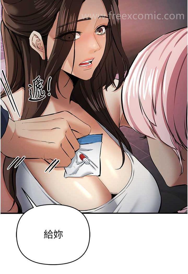 22P - 贪婪游戏
