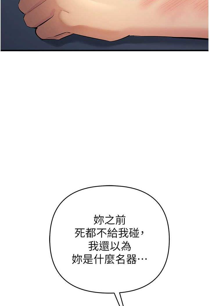 3P - 贪婪游戏