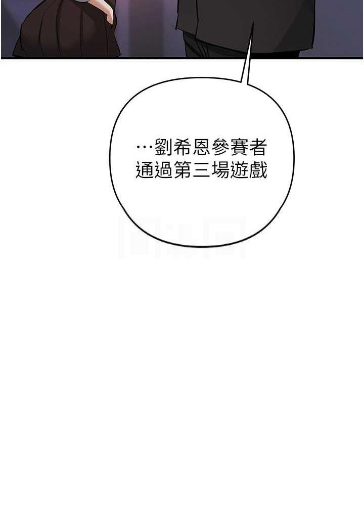 36P - 贪婪游戏