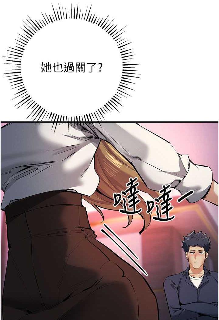 37P - 贪婪游戏