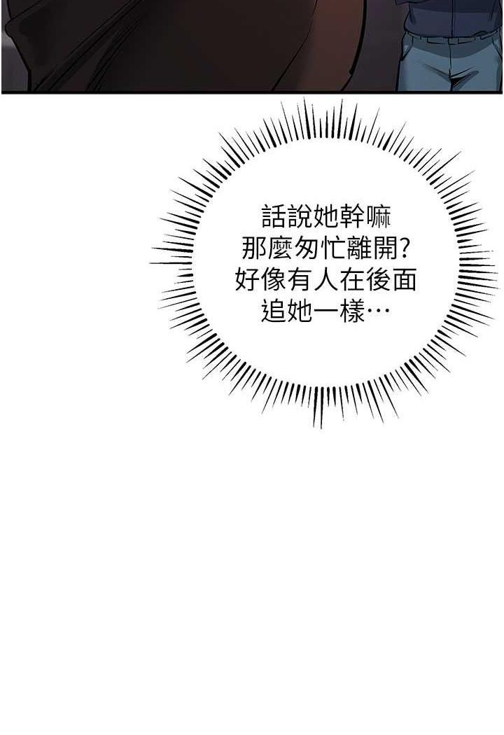 38P - 贪婪游戏
