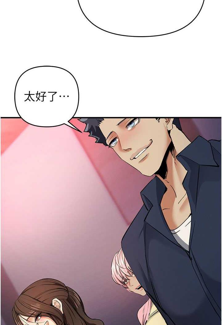 42P - 贪婪游戏