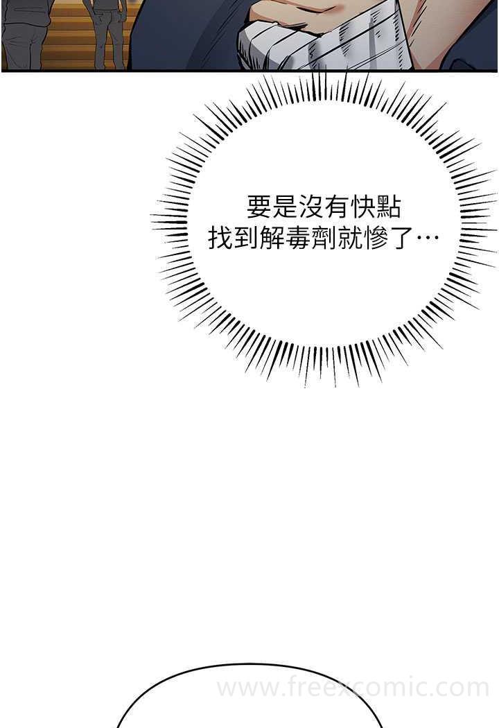 48P - 贪婪游戏