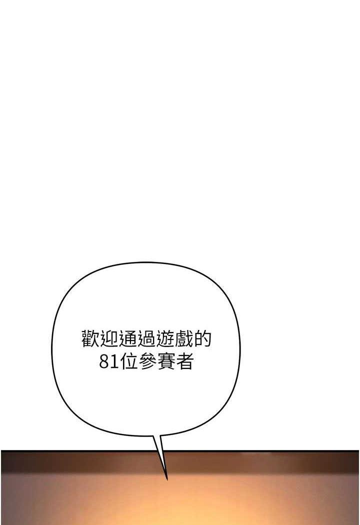 50P - 贪婪游戏